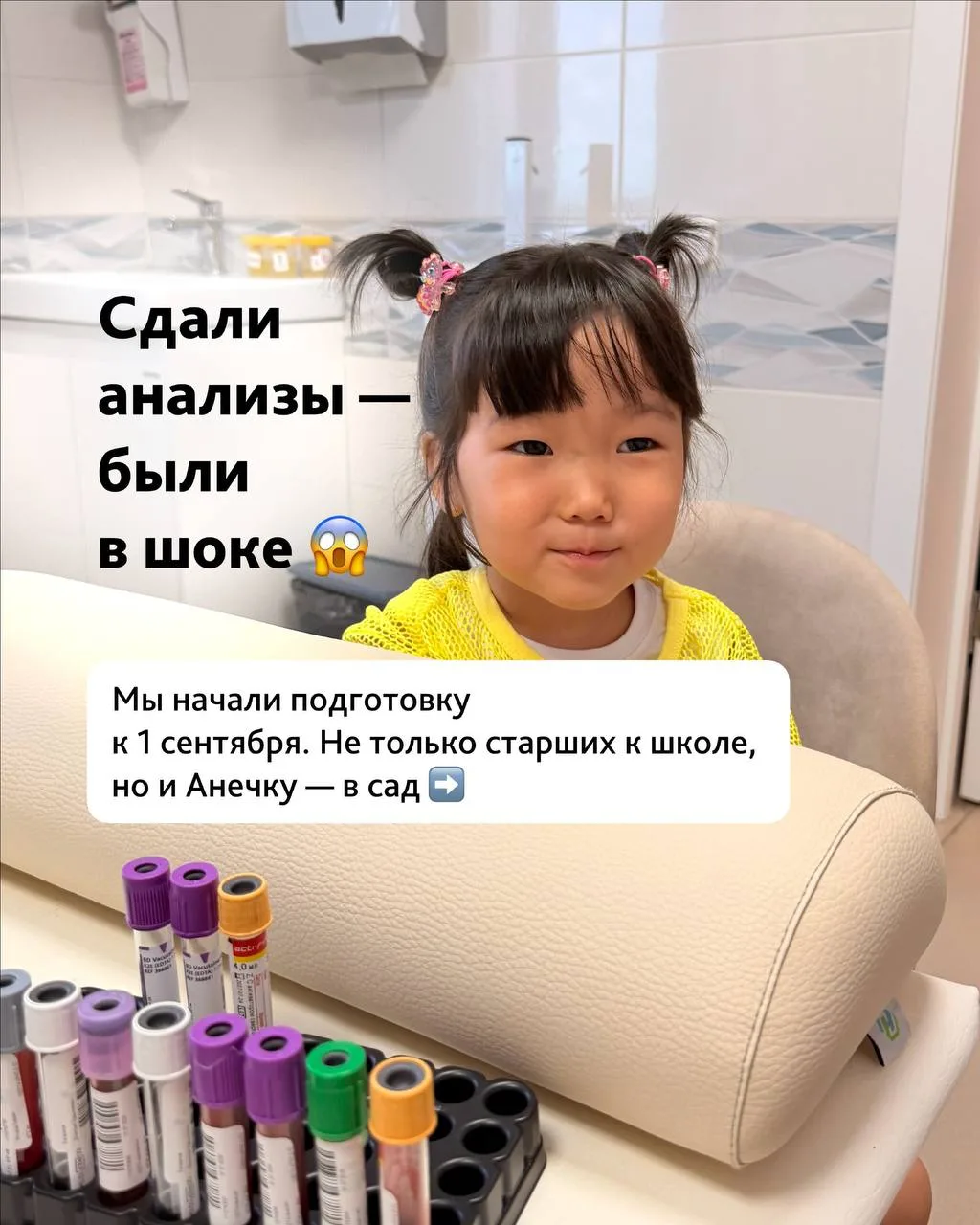 Мы семья врачей Балдановы, педиатр и терапевт. И были в шоке от анализов собственного р...
