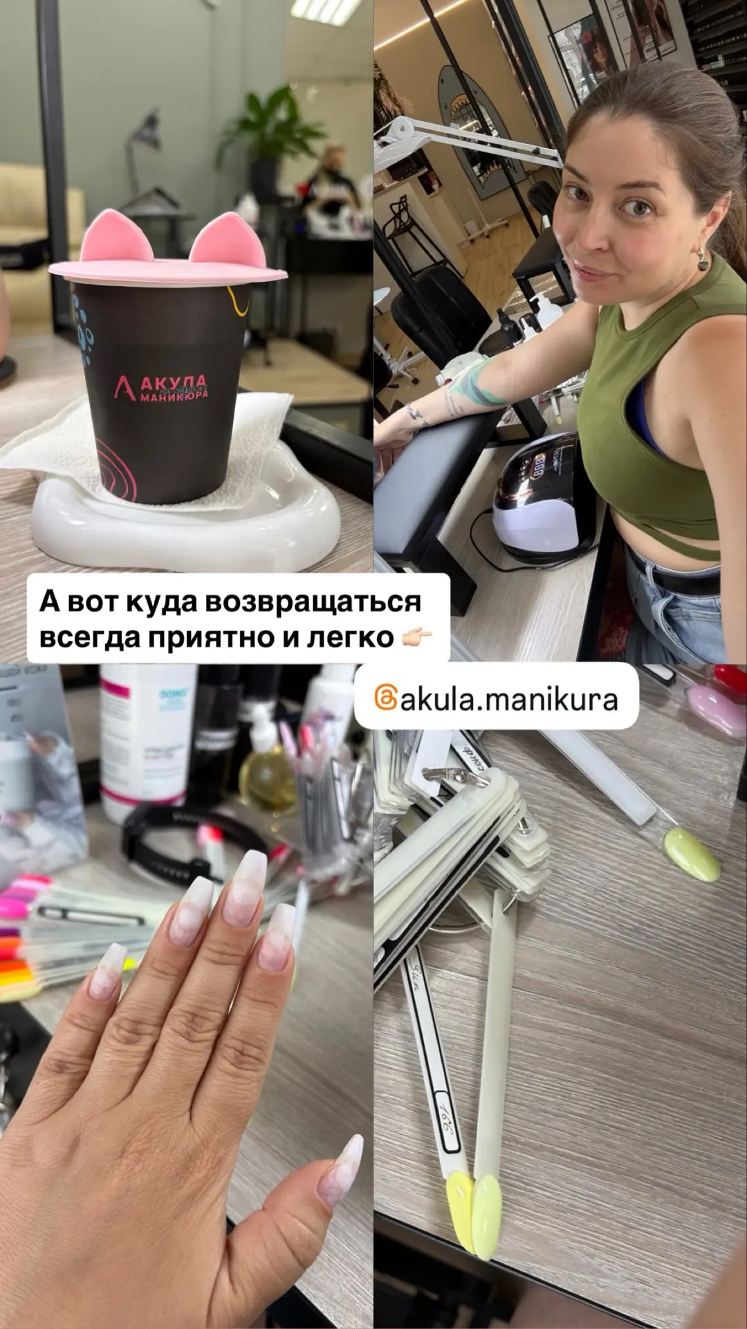 Ваши отметки ❤️наши девочки