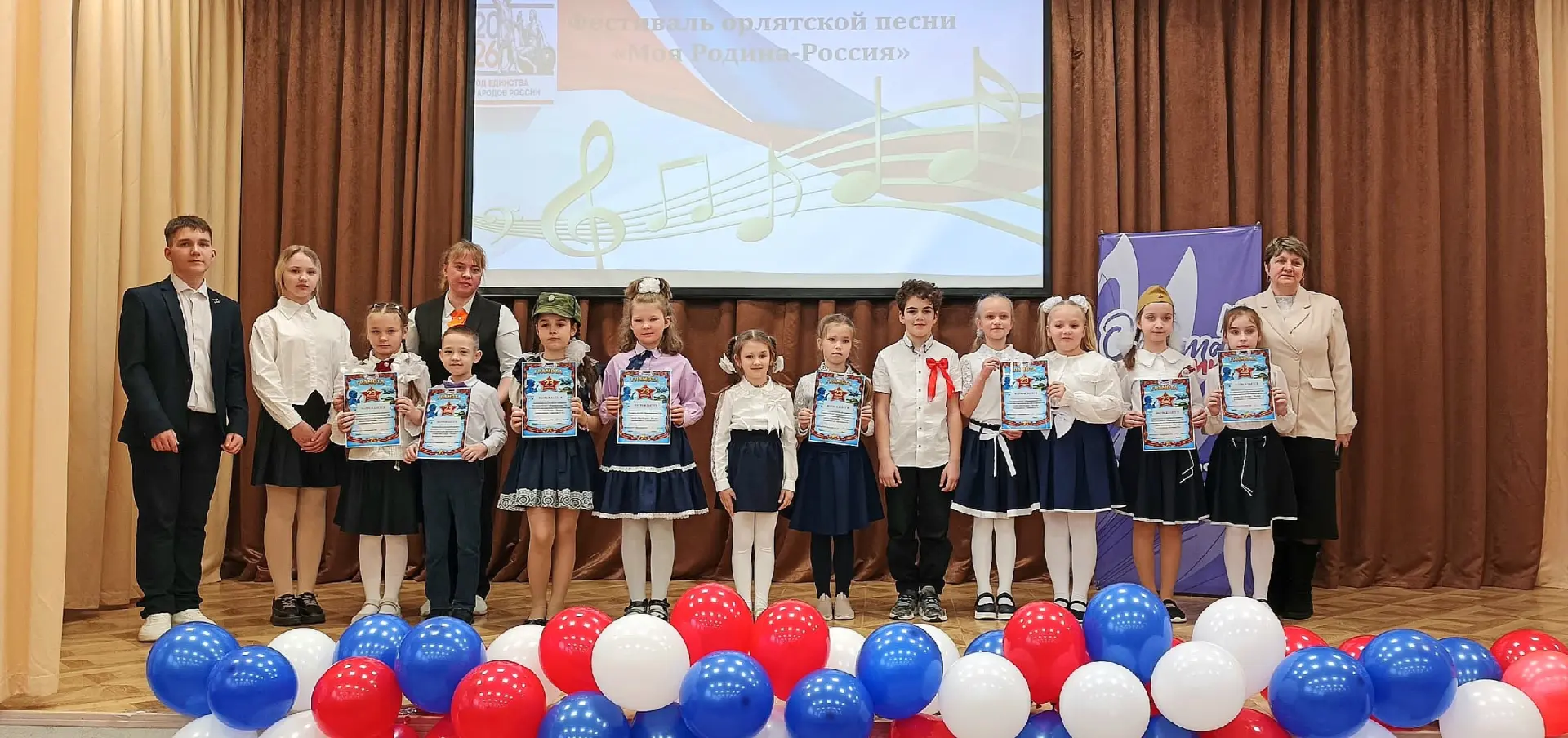 ФЕСТИВАЛЬ ОРЛЯТСКОЙ ПЕСНИ "МОЯ РОДИНА - РОССИЯ"   🇷🇺24 февраля в Первомайской средней школе, уже тра