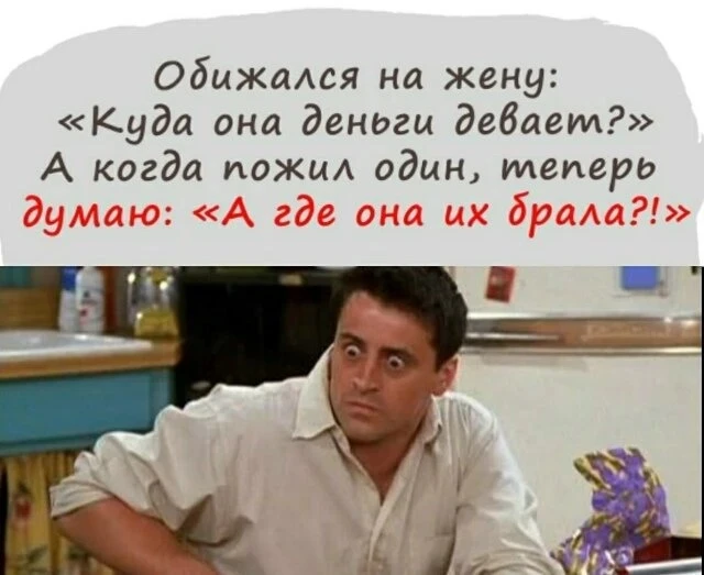 ГЛАВНЫЙ МИНИСТР ФИНАНСОВ И МАГИСТР ЧЕРНОЙ БУХГАЛТЕРИИ!