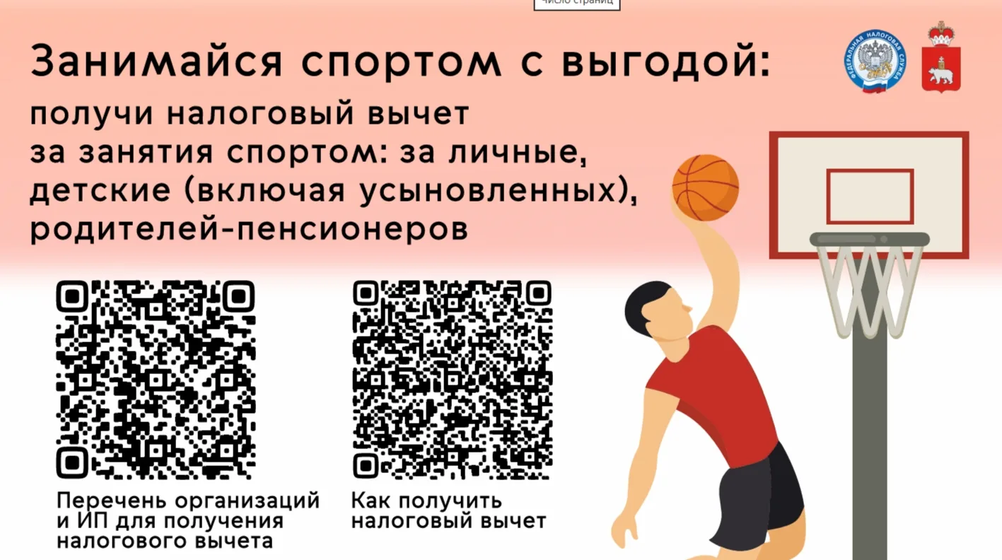 ❗️Информационные плакаты❗️

В целях реализации комплекса мер, направленных на усиление информационно
