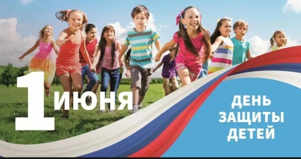 Дорогие ребята, уважаемые родители и педагоги!