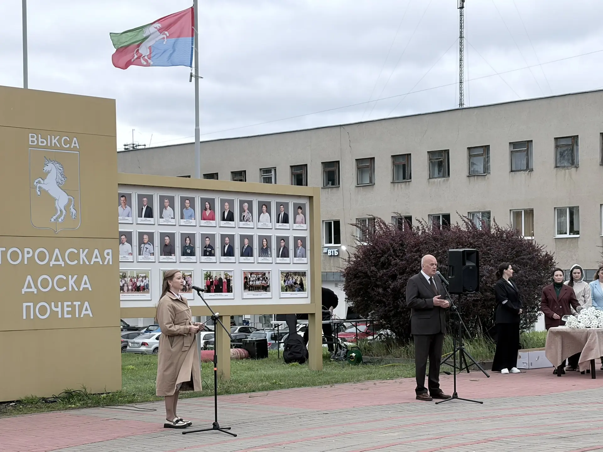 ✨ Достижения учащихся МБОУ Досчатинская СШ🏆

🌟 17 июля на главной площади нашего города — гремели 