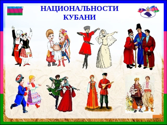 В рамках краевого патриотического мероприятия «Многоликая Россия», приуроченного ко Дню России и Год