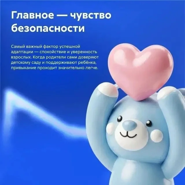 Скоро у ребят начнется адаптация к детскому саду. Но как понять, что ребёнок уже готов ...