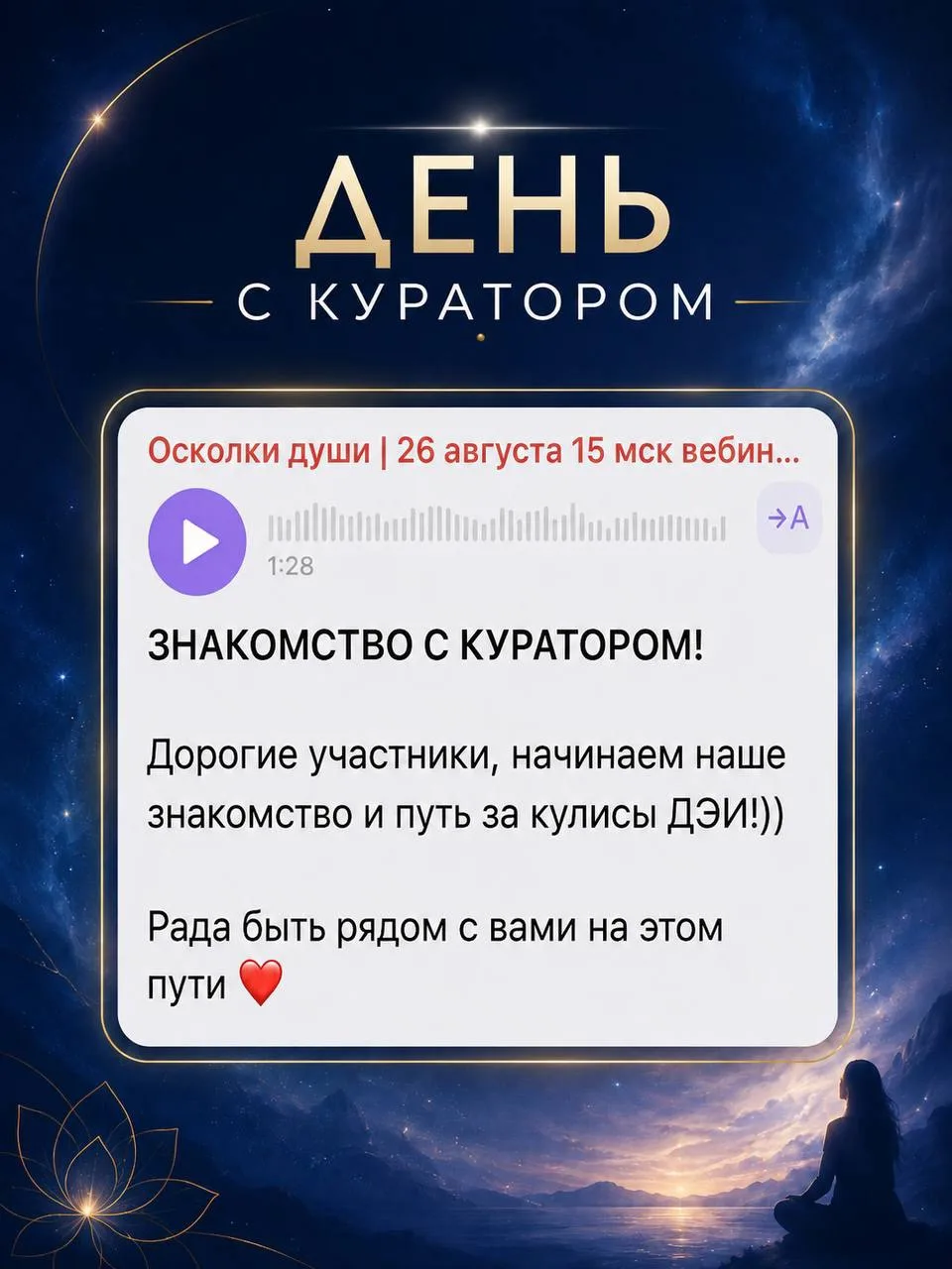 Сегодня делаем то, что не делали с командой очень долго 🙏🏻