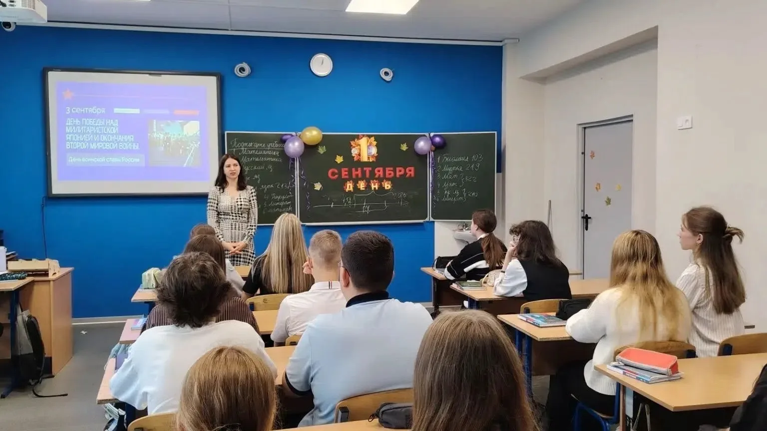 ‼3 сентября - День воинской славы России. Он установлен в России как День Победы над ми...