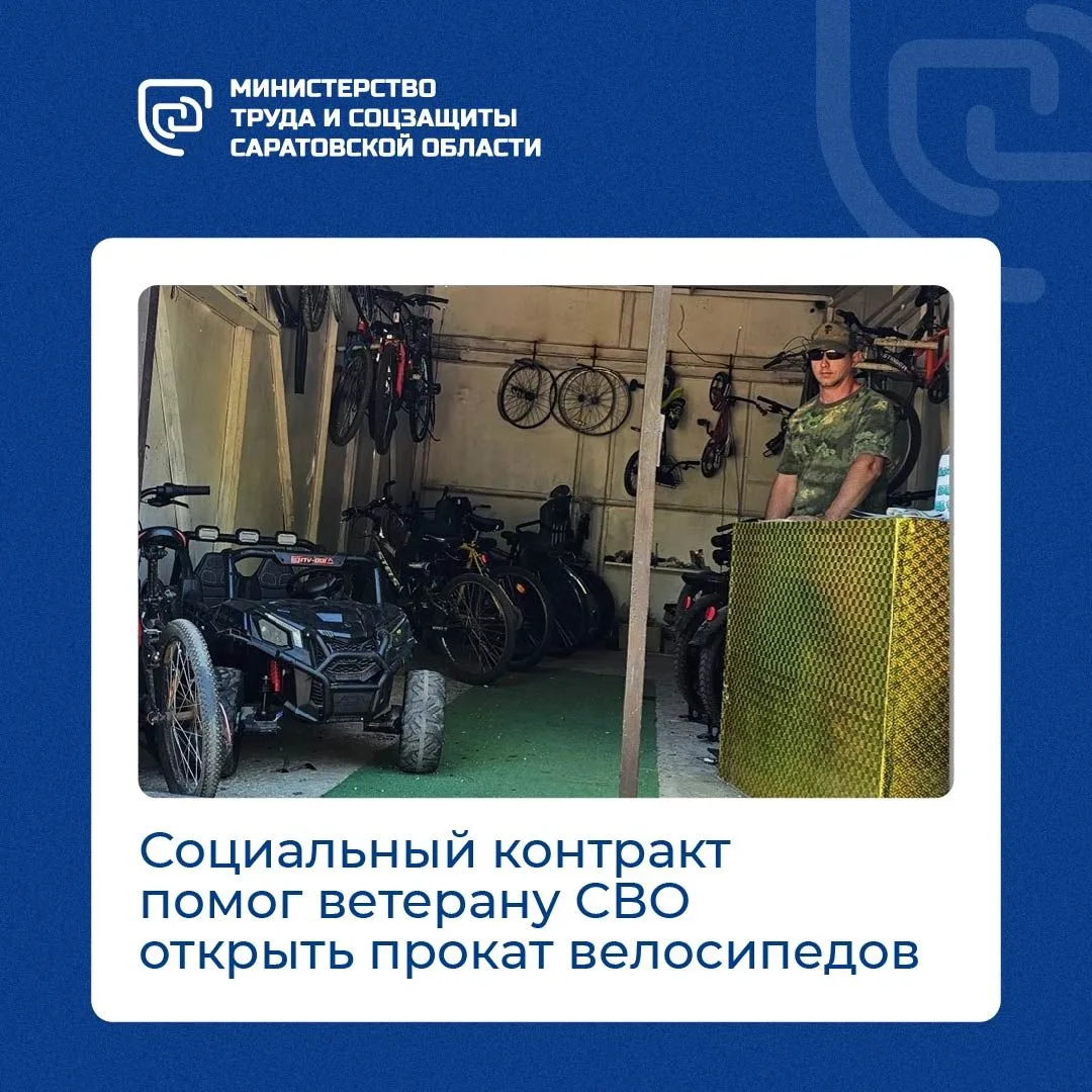 👍🏻История Алексея Б. из Энгельса – наглядный пример, как можно успешно стать предприн...