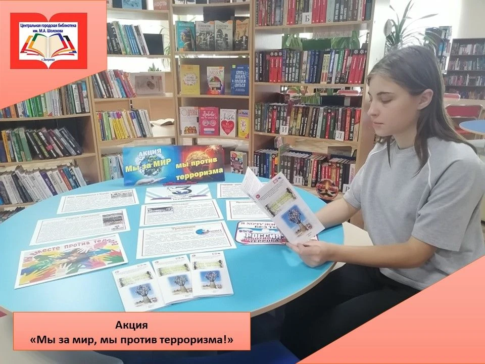🕯️ 3 сентября — День солидарности в борьбе с терроризмом. 🕯️                         ...