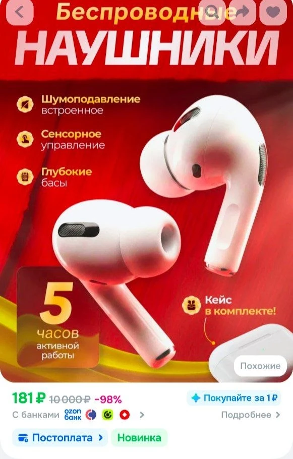 📎Наушники беспроводные / беспроводные наушники для телефона