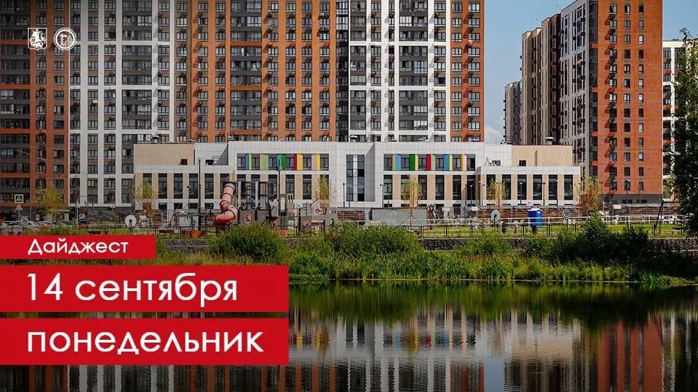 📌 Детский сад на 275 мест построили на Ленинградском шоссе. Он рассчитан на 11 групп. ...
