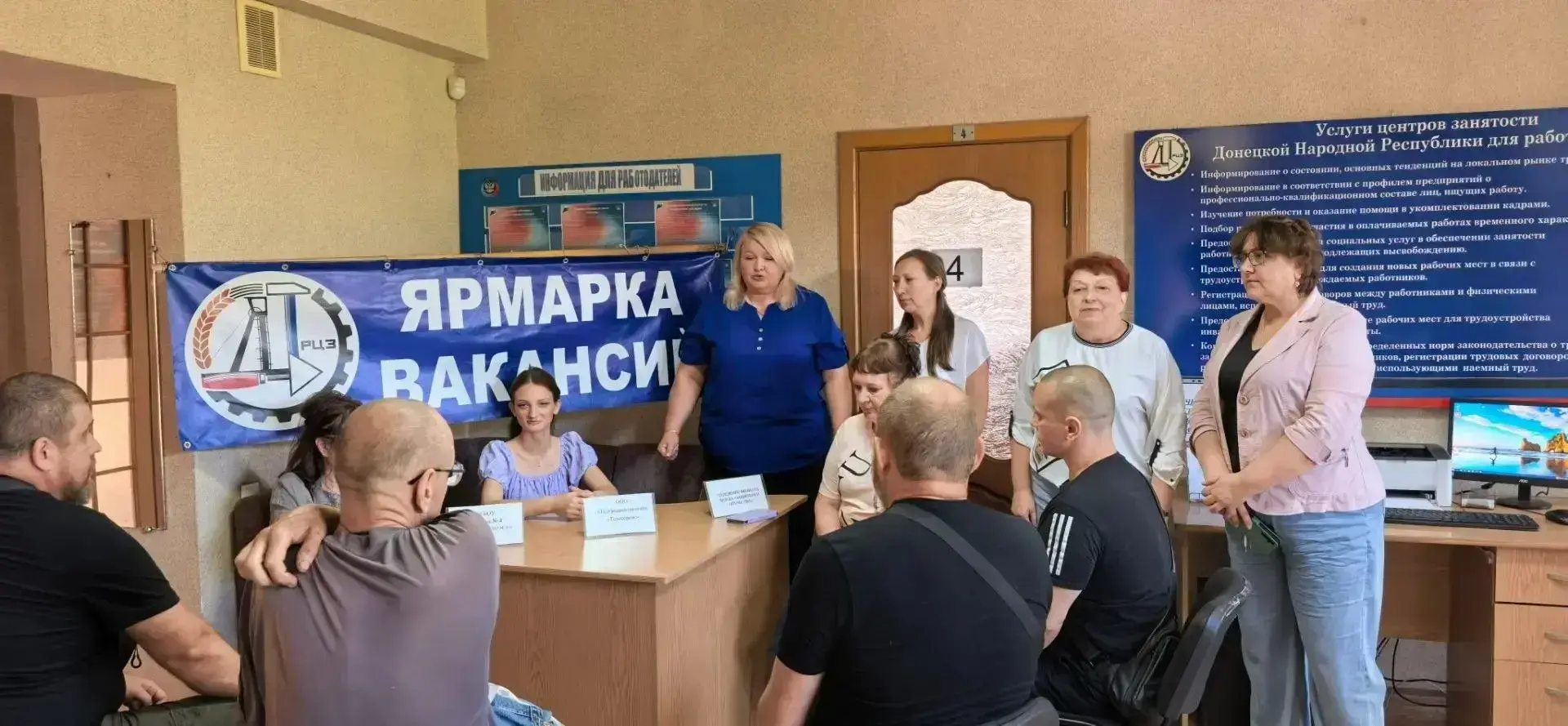 Трудоустройство – важный аспект социальной адаптации ветеранов-защитников.

Очередная профильная мин