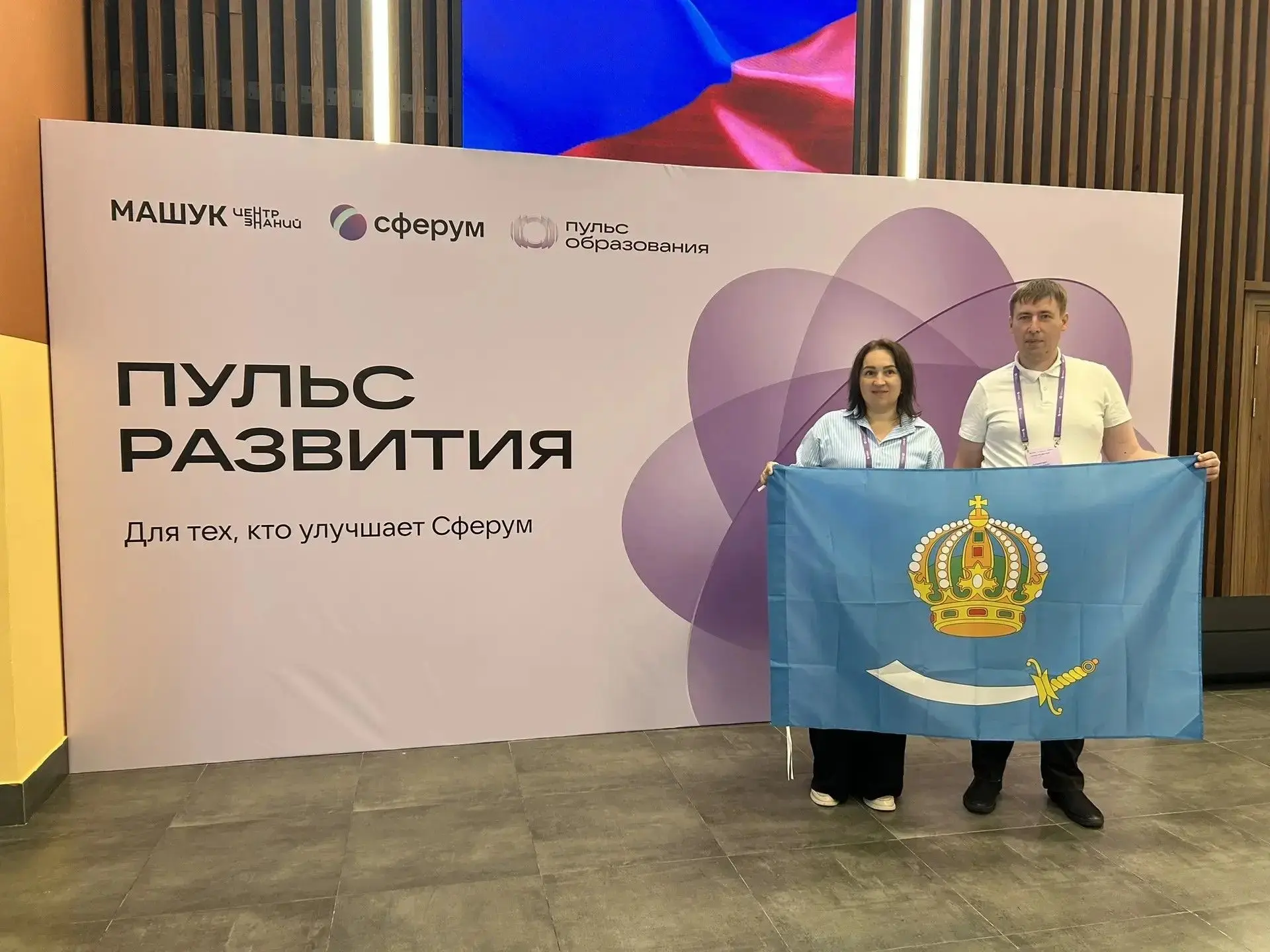 👥 Представители Астраханской области приняли участие в стратегической сессии «Пульс развития»

Учит