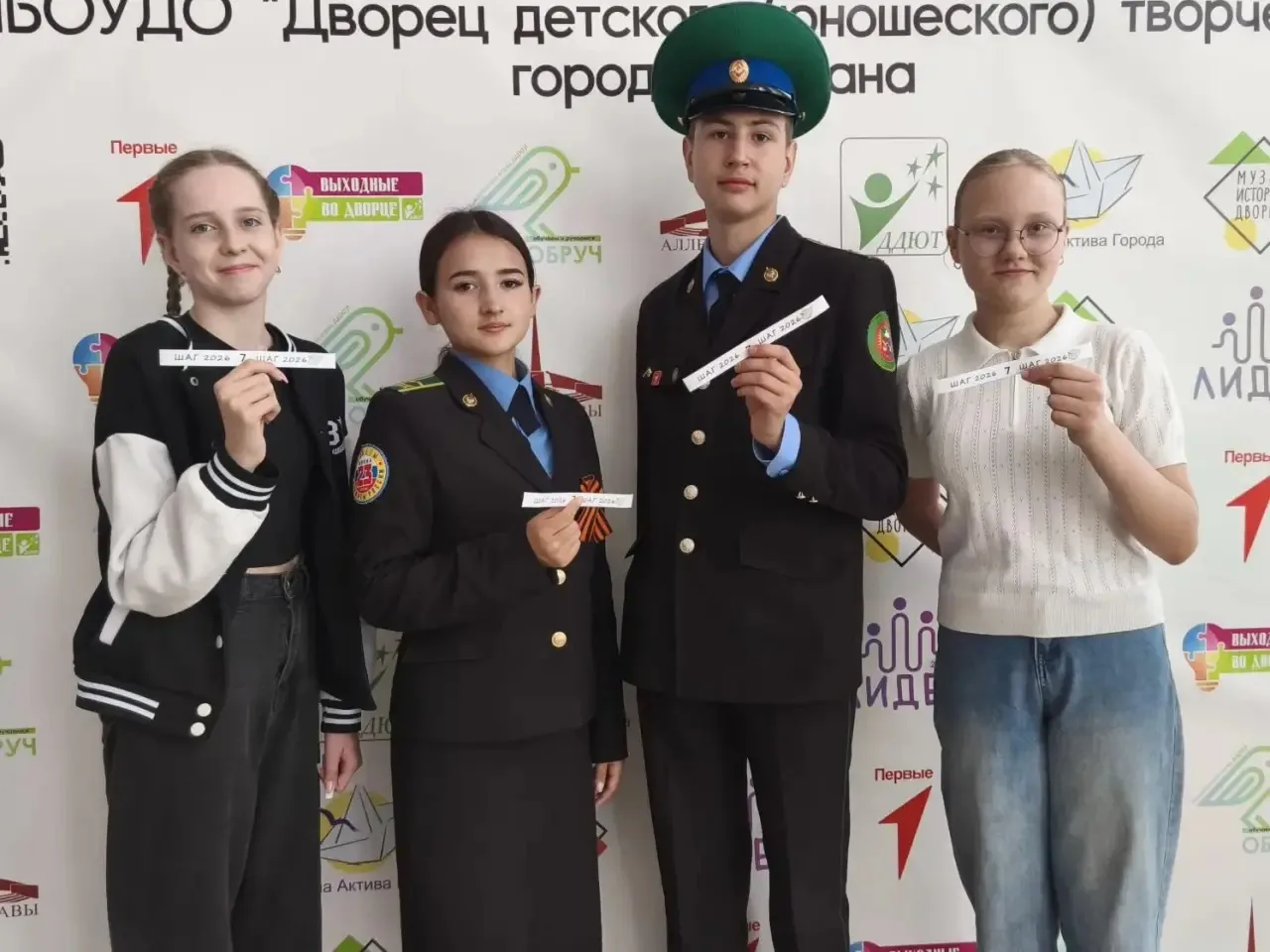 ⚡13 мая активисты 6 и 8 классов нашей школы приняли участие в завершающем занятии "Дело...