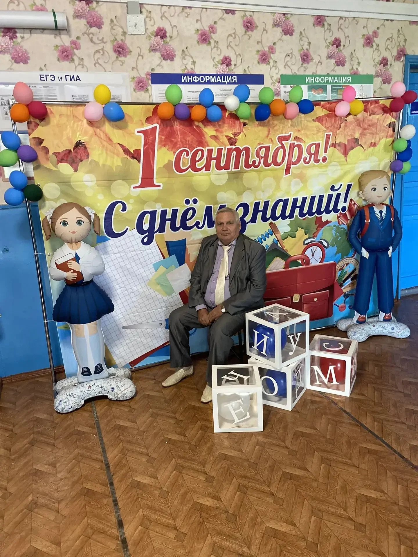 Новость