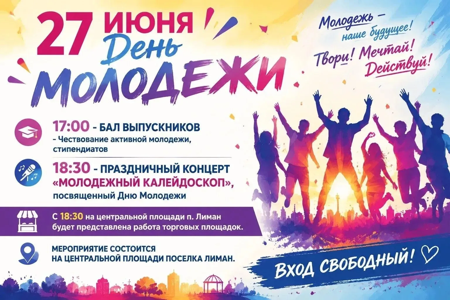 ‼️Внимание.