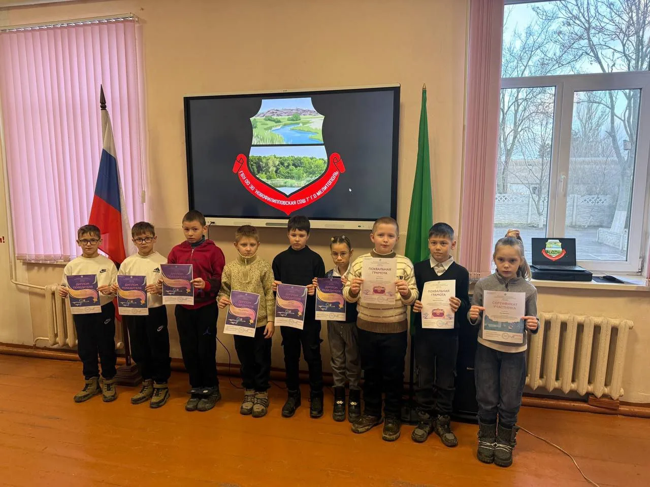 16.02.2026 года в ГБУ ОО ЗО Новофилипповская СОШ 7 за участие во Всероссийской онлайн- олимпиаде по 
