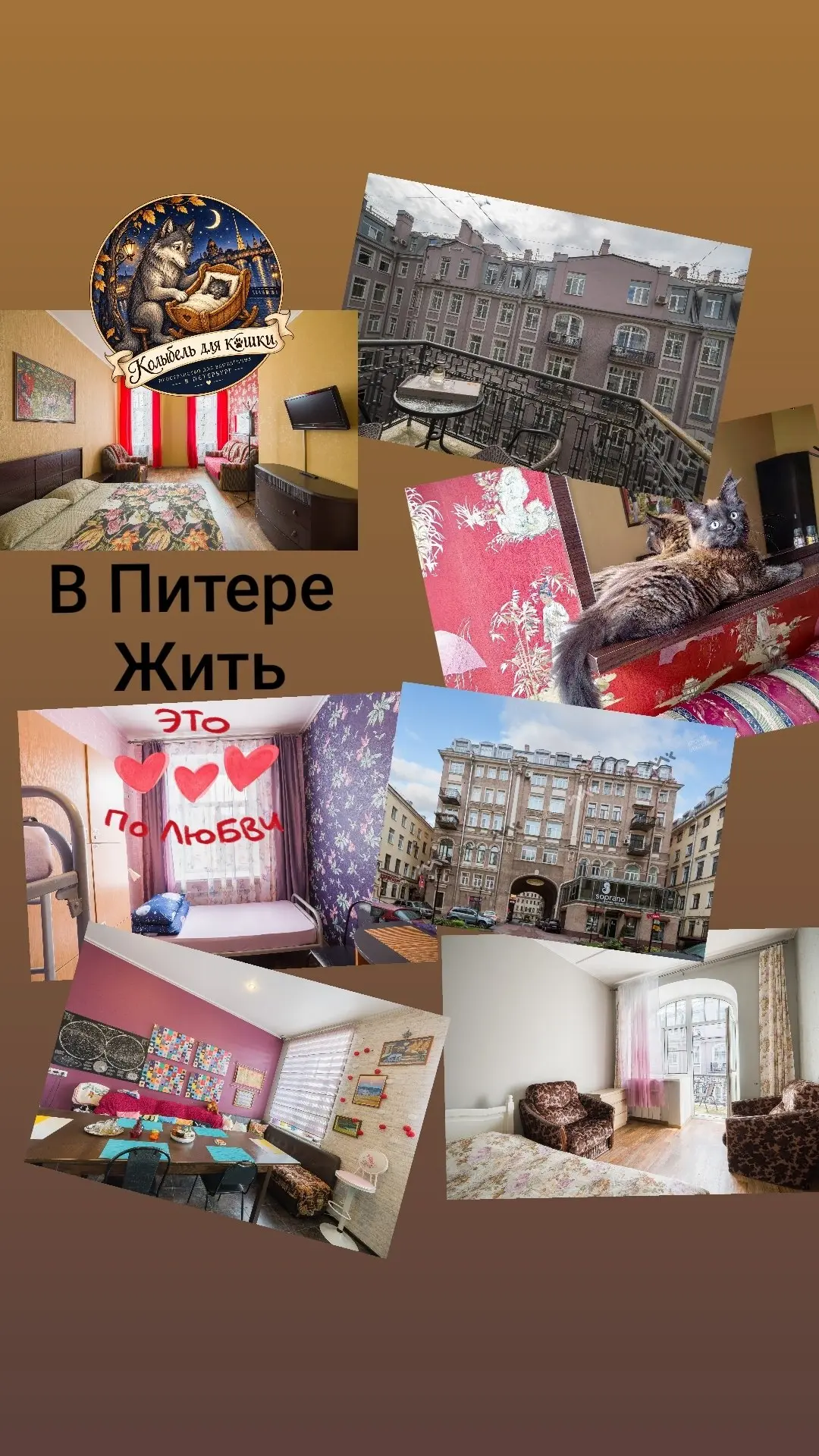 ПРИЕХАЛ В ПИТЕР? ЖИТЬ В ЦЕНТРЕ — РЕАЛЬНО!