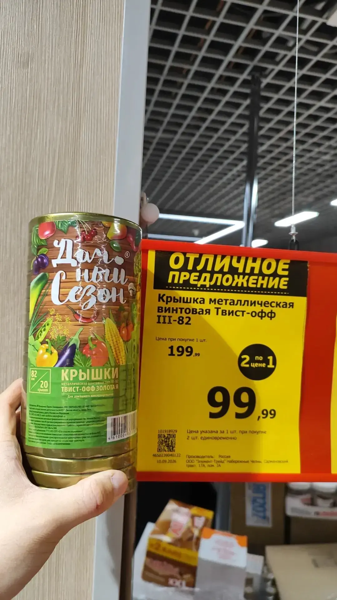 Монетка📀