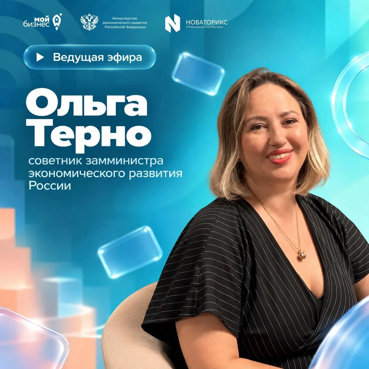 💡Хороший разговор начинается с правильных вопросов