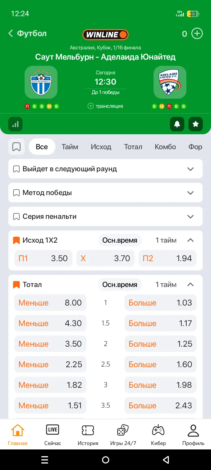 2:1 ✅