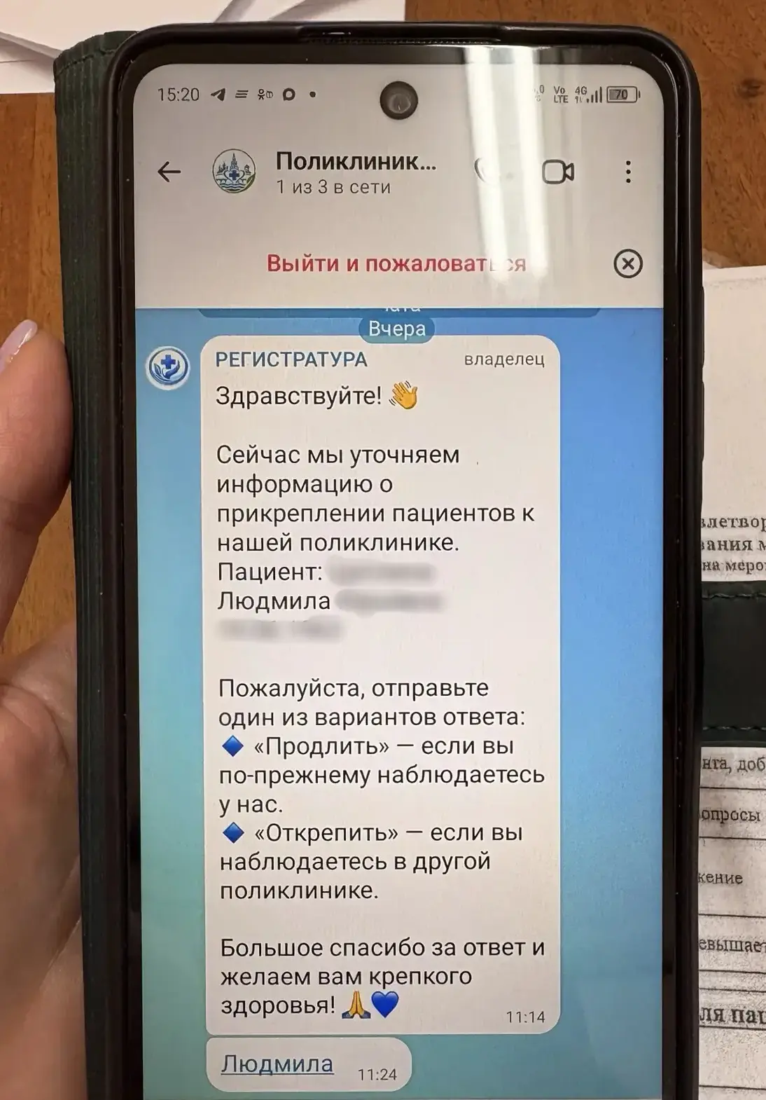Костромские полицейские предупреждают, что мошенники обманывают жителей региона под предлогом медици