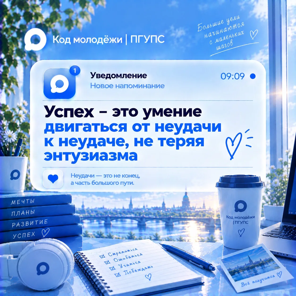⚡️ТВОЙ ЗНАК