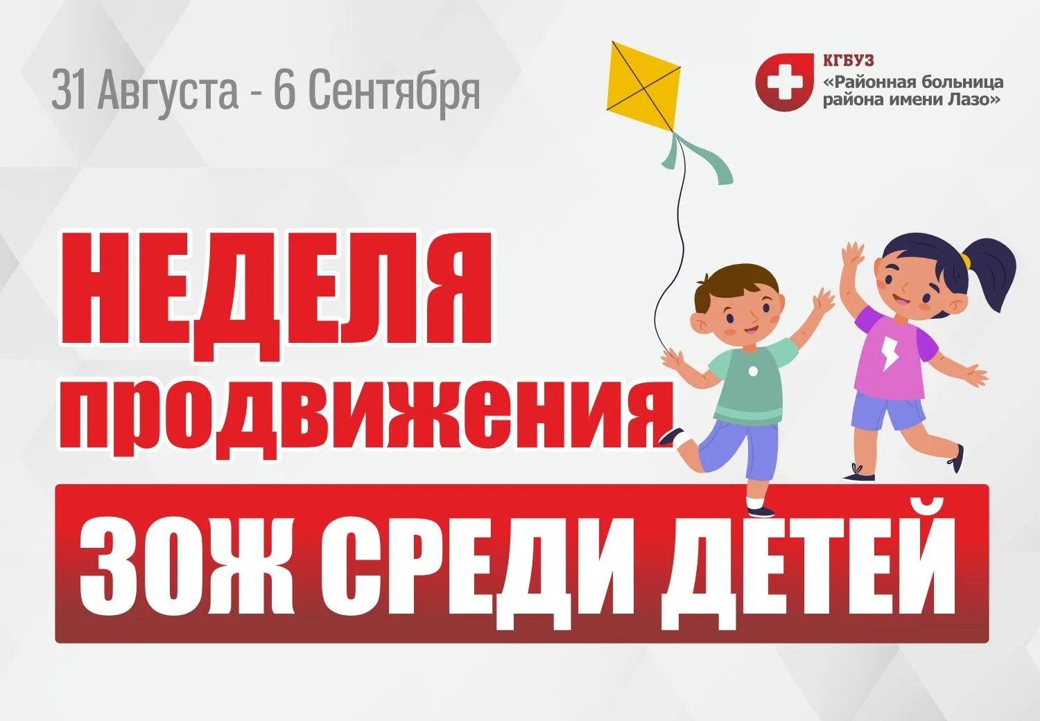 👶Будущее ребенка