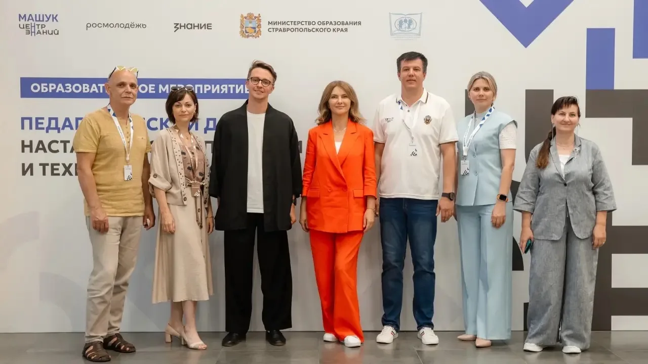 ЦЕНТР ЗНАНИЙ «МАШУК» ПРАЗДНУЕТ ЧЕТЫРЕХЛЕТИЕ