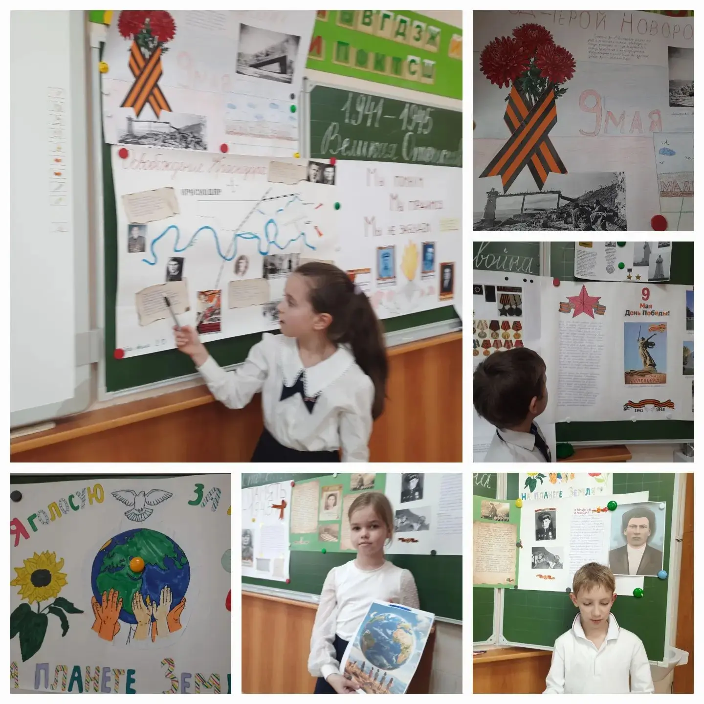 Мероприятия ко Дню Победы (продолжение) #ПобедныйМай2026 #МАОУлицейN4городКраснодар