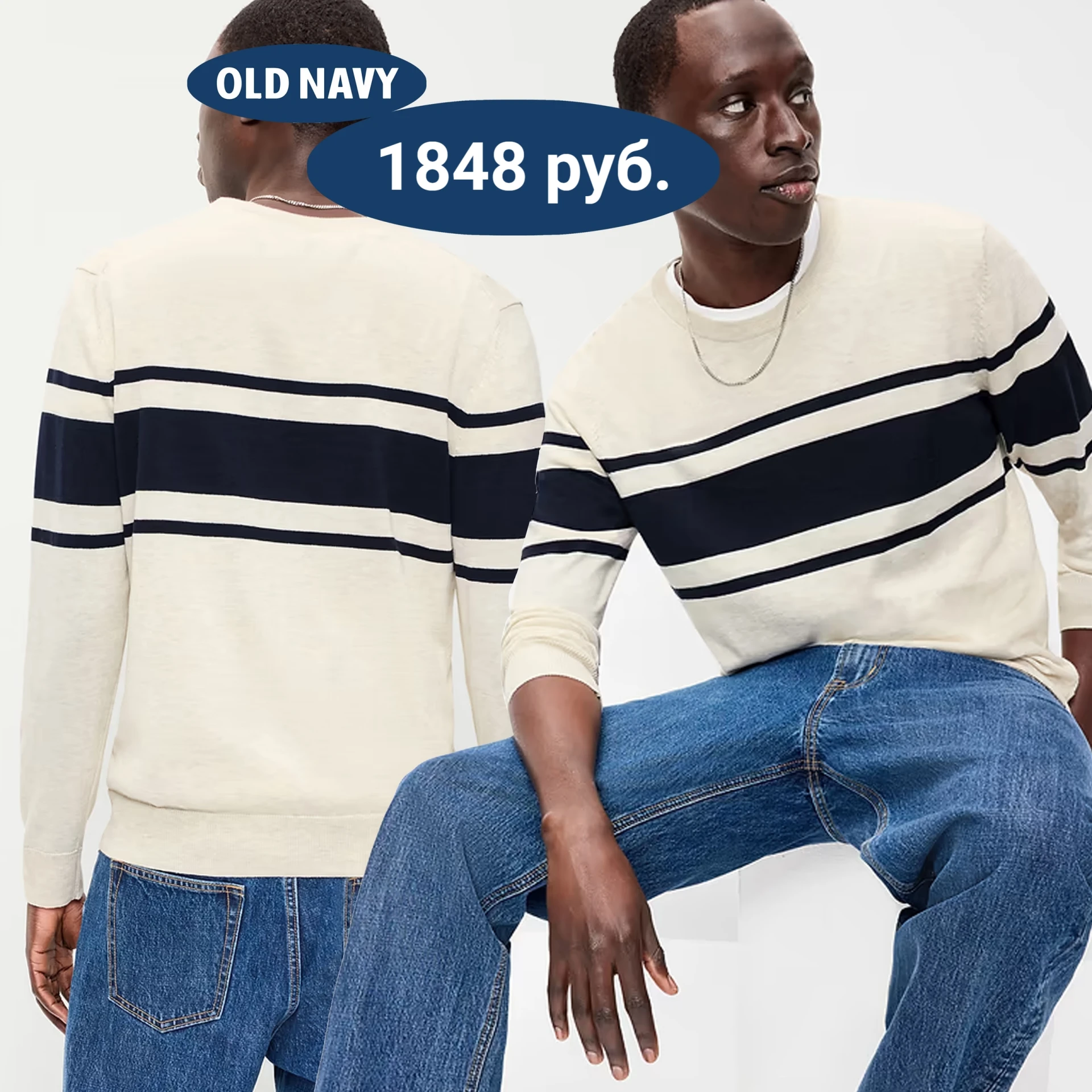 ‼️Акция одного дня на #OLDNAVY