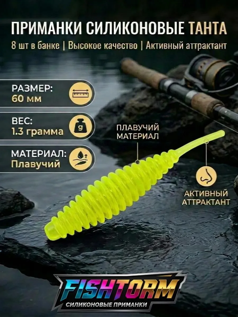 🔥 Силиконовые приманки на щуку, судака и окуня