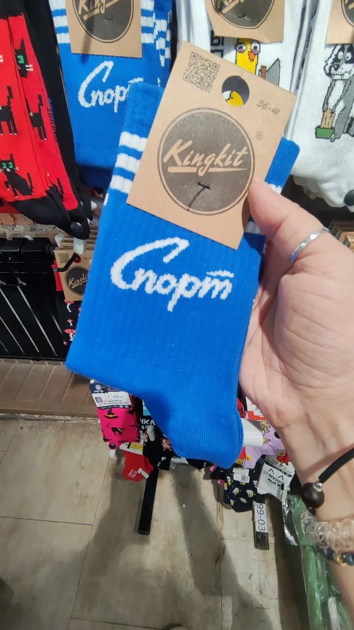 что ещё обнаружила из сувениров.