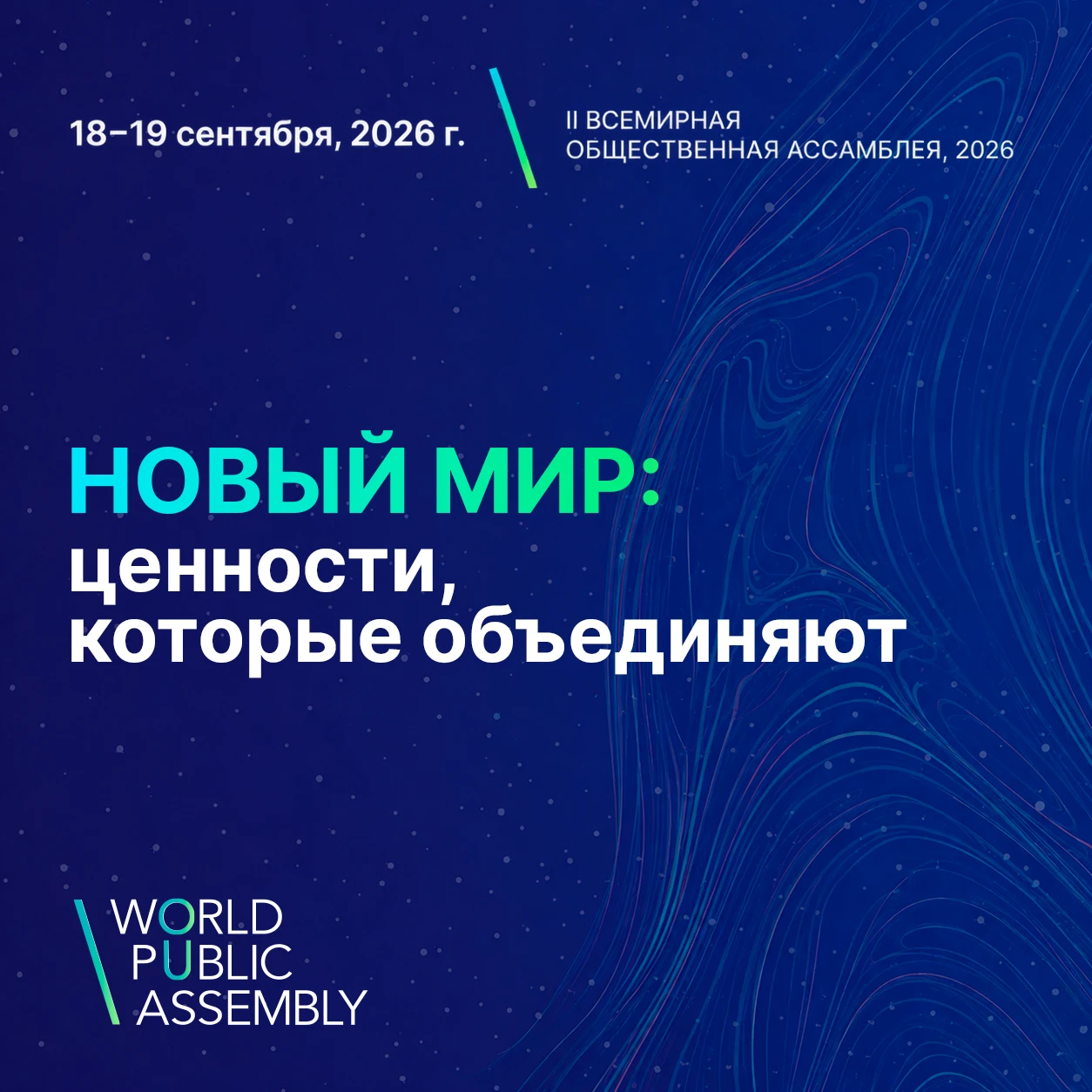 🤝 У предпринимателей ДНР есть возможность стать частью масштабного диалога в Москве