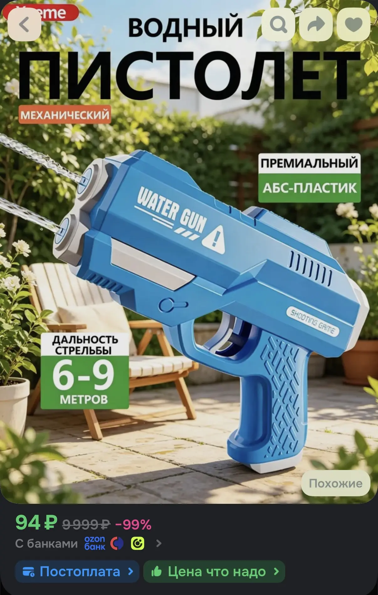 Кто собирается на отдых с детьми?☺️