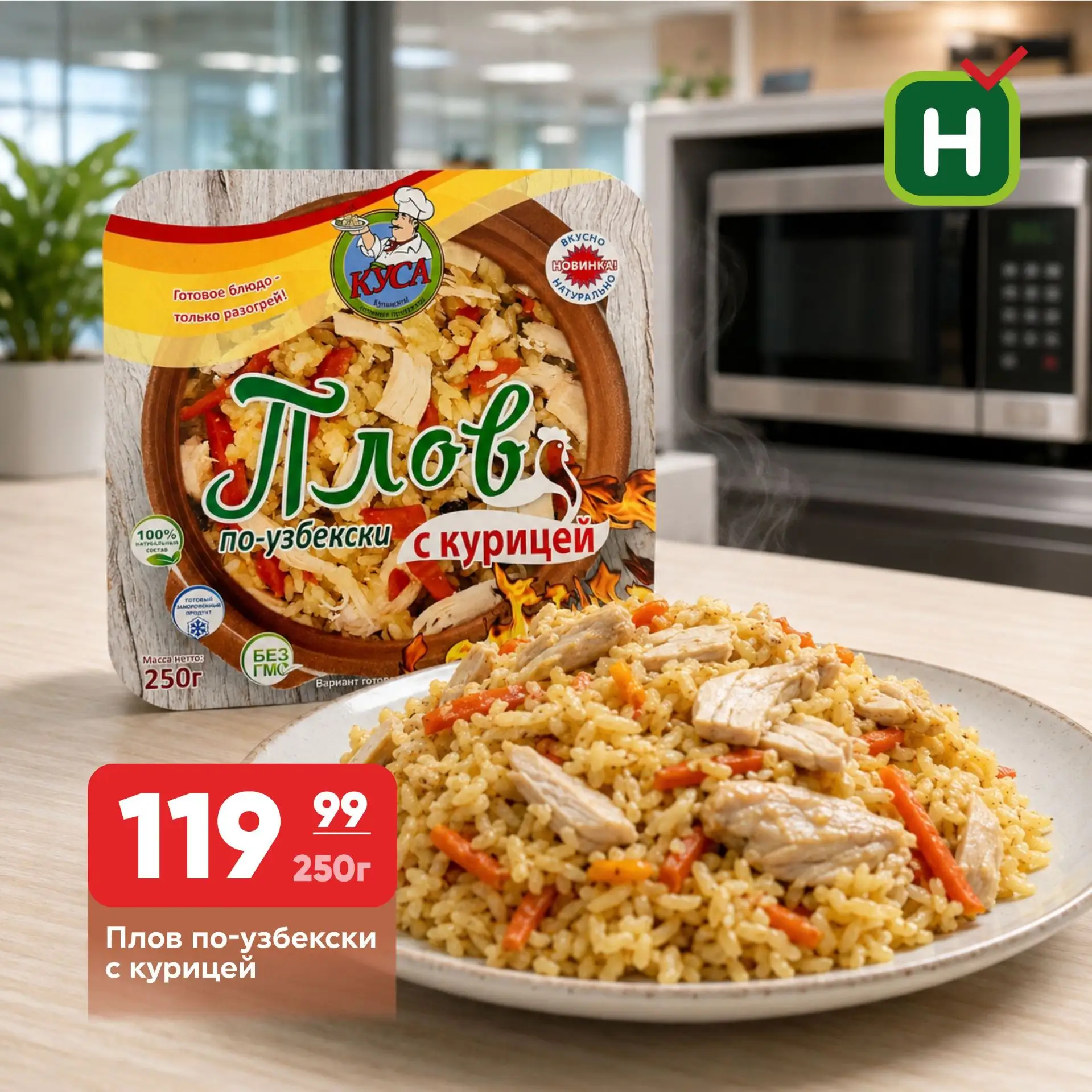 Обед без лишних хлопот 🍽️