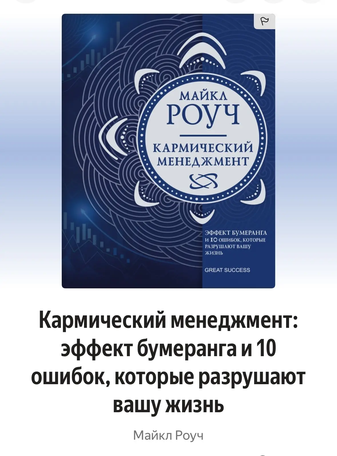 Неплохо. Для людей которые в сетевом - это однозначно ваш формат. Остальным - не бизнес...