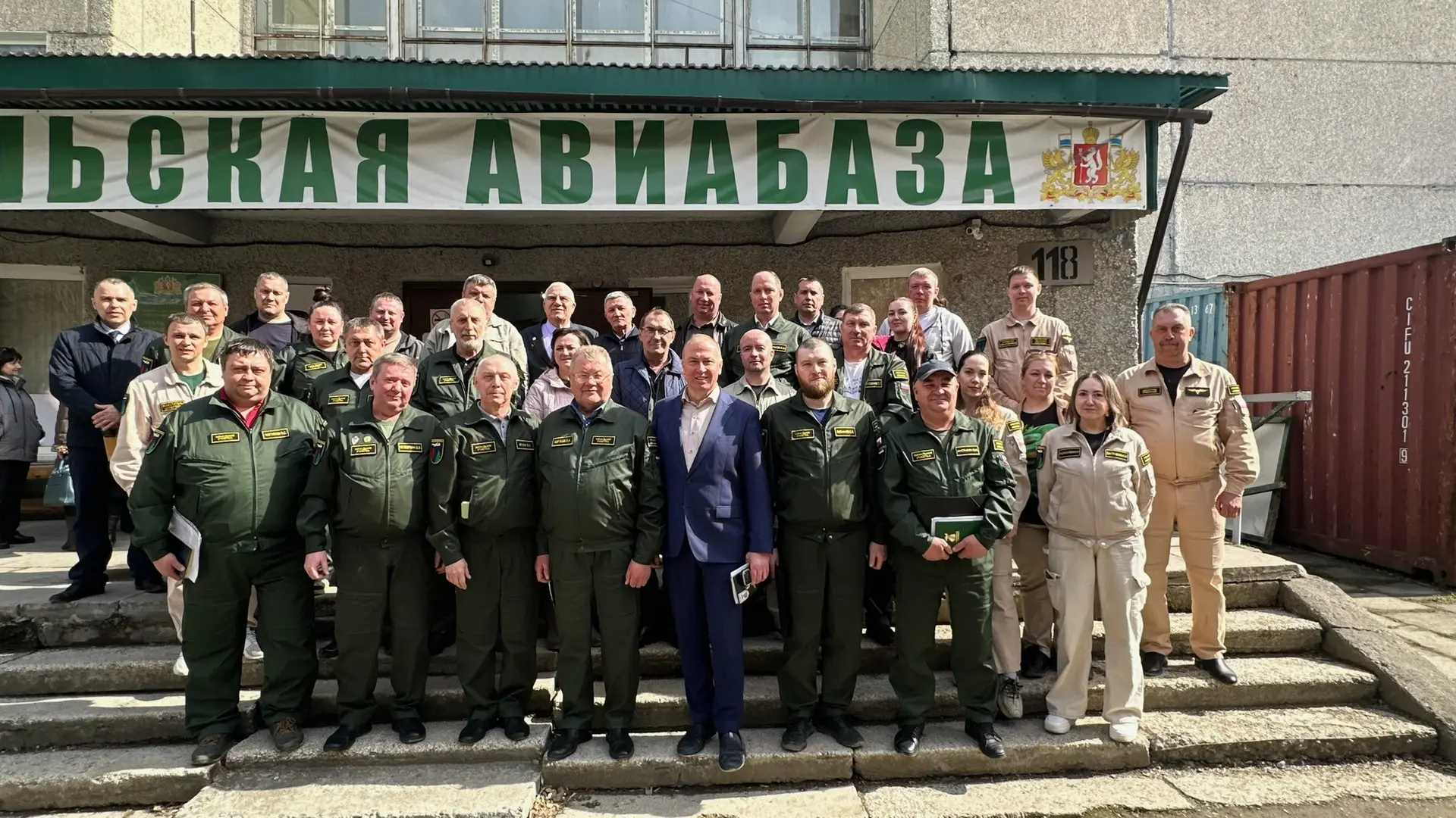 Продуктивная подготовка к началу пожароопасного сезона и лесохозяйственным работам заве...
