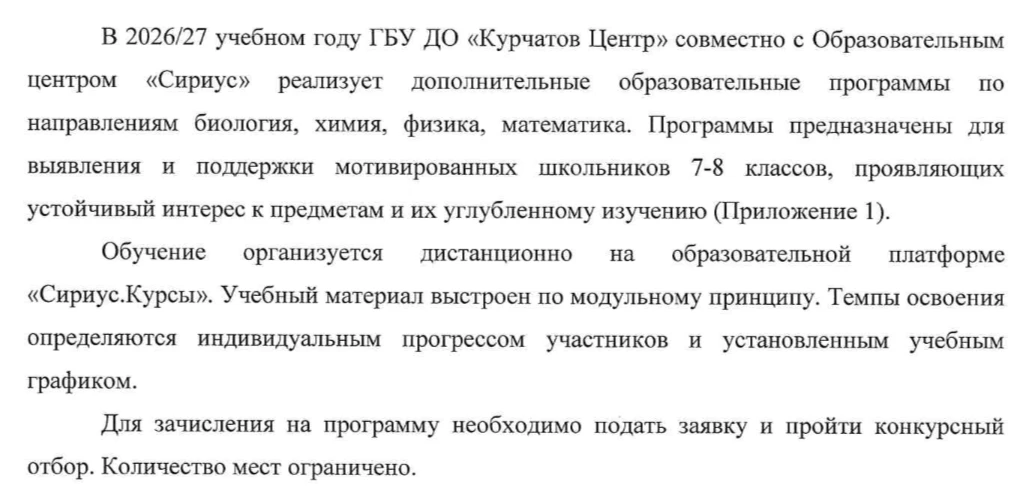 ВНИМАНИЕ!
