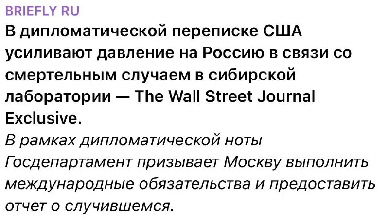 Пора вспомнить, девочки, на чьи деньги содержалась уханьская лаборатория.