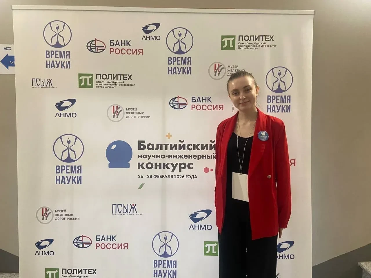 Наши ученики агротехнологических классов всегда активны!  ✅ В конце февраля в Санкт-Петербурге проше