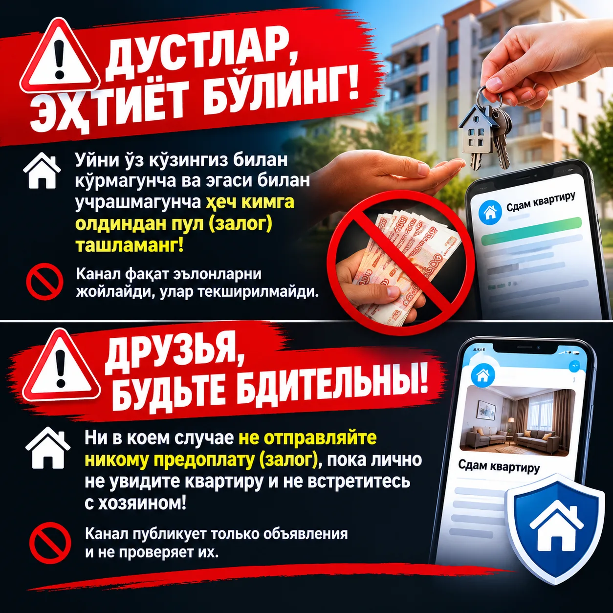 Москва Квартира