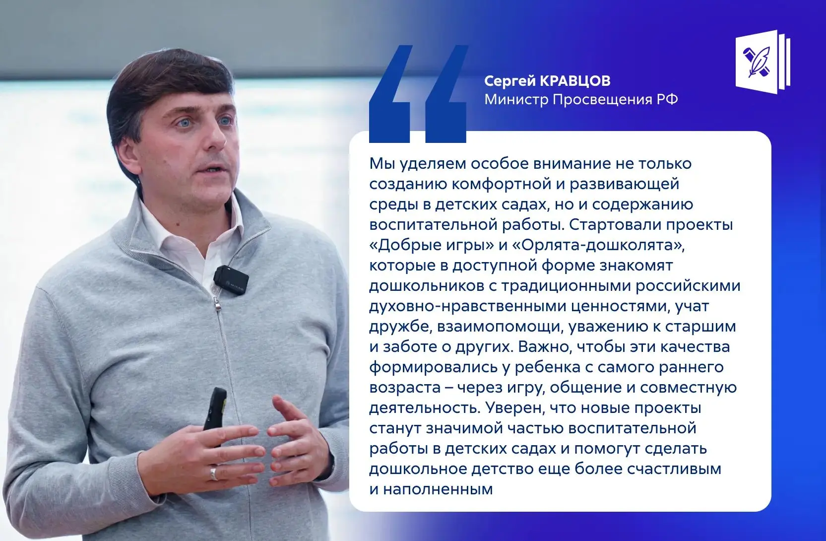 🧸 Учиться дружить, помогать и заботиться через игру