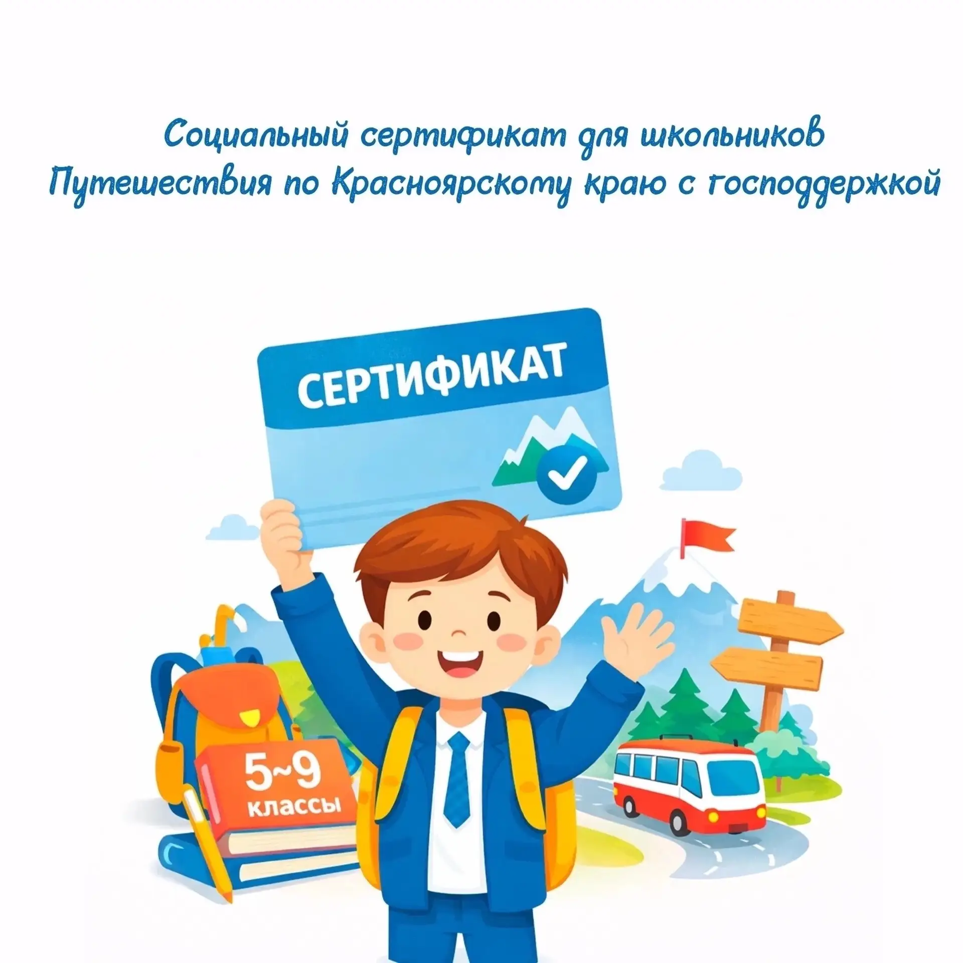 Уважаемые жители края! На портале госуслуг Красноярского края начался прием заявлений н...
