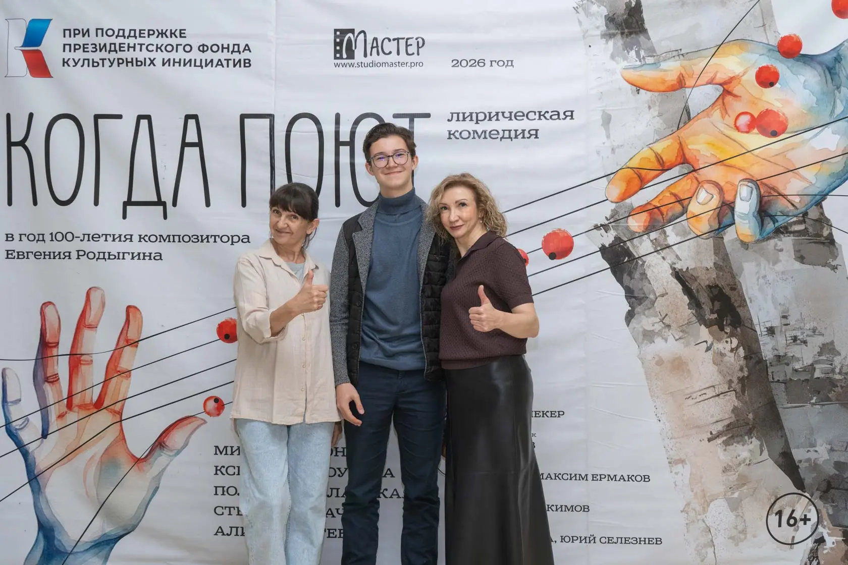 10 июня во Дворце культуры состоялся показ музыкального фильма «Когда поют», посвящённо...