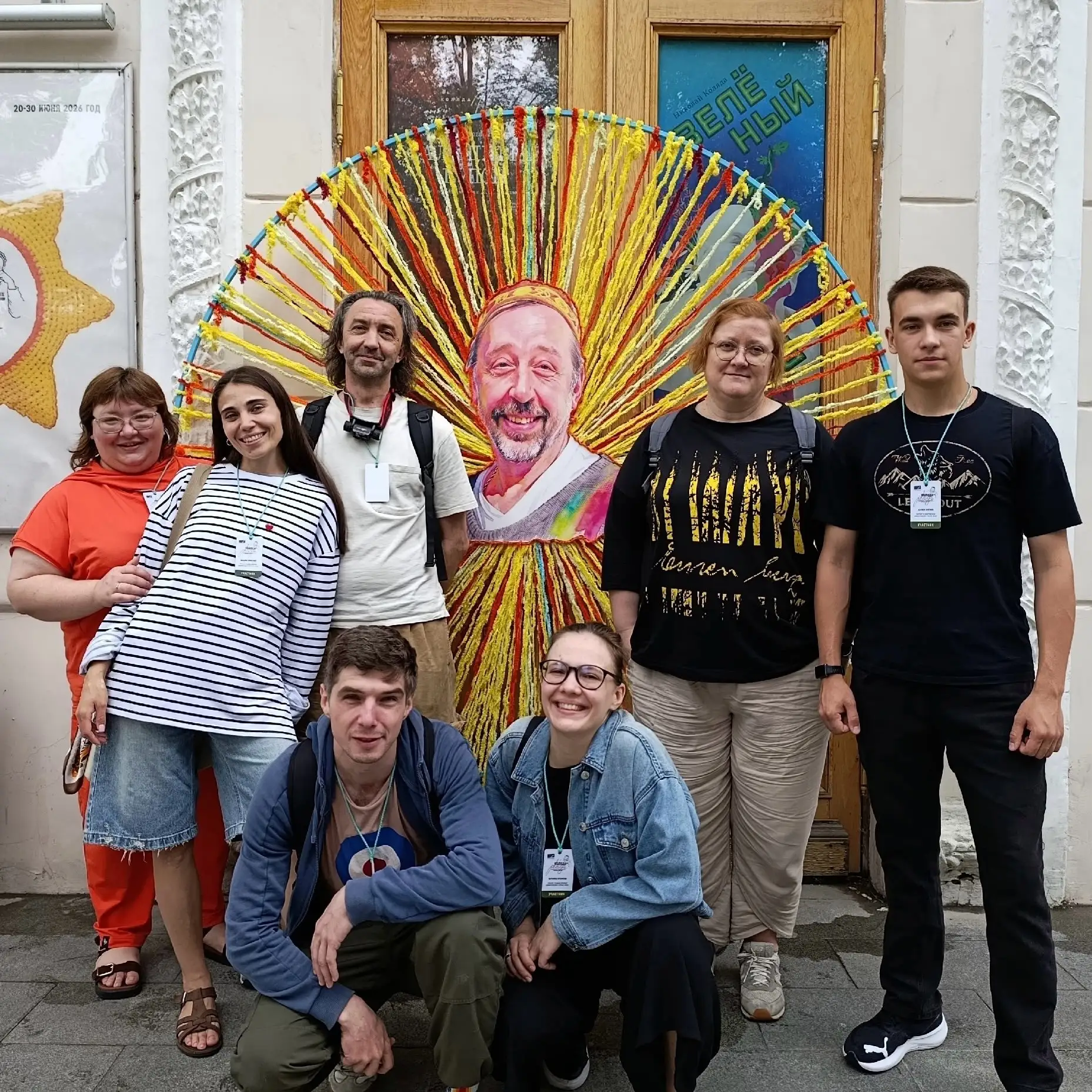 📌 🗺️ Наша команда в Екатеринбурге!

Сегодня играем спектакль «и Медведь» в рамках фестиваля «Коляд