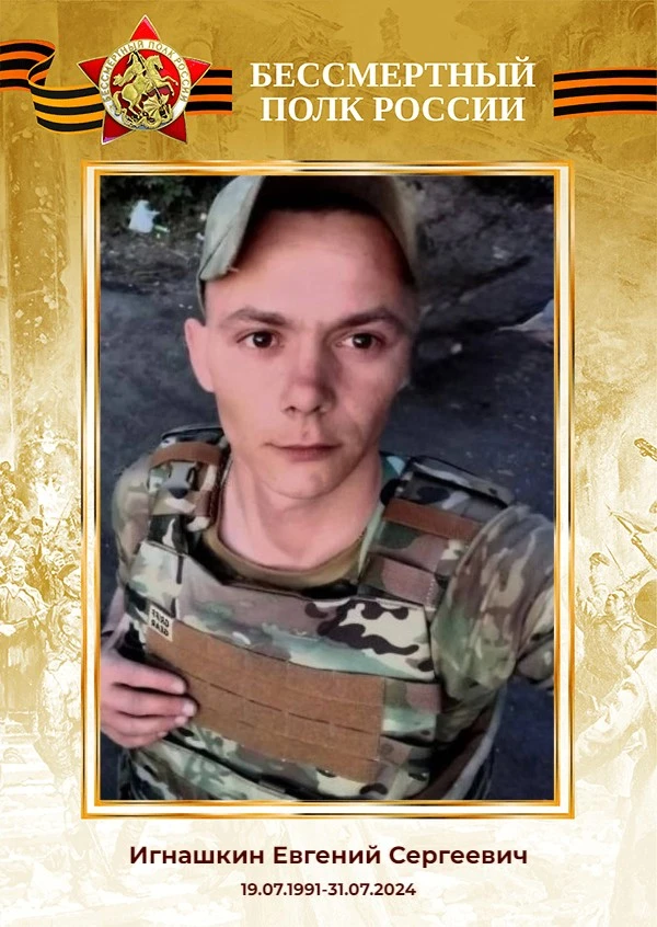 "БЕССМЕРТНЫЙ ПОЛК": ГУП ДНР "ДОНБАССТЕПЛОЭНЕРГО" ПОМНИТ!