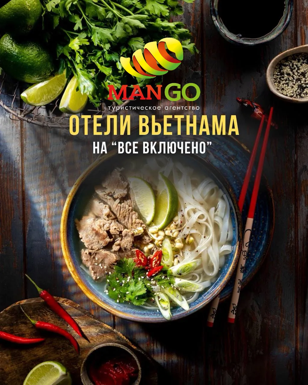 Собрали для вас подборку отелей во Вьетнаме, работающих по системе «Все Включено».