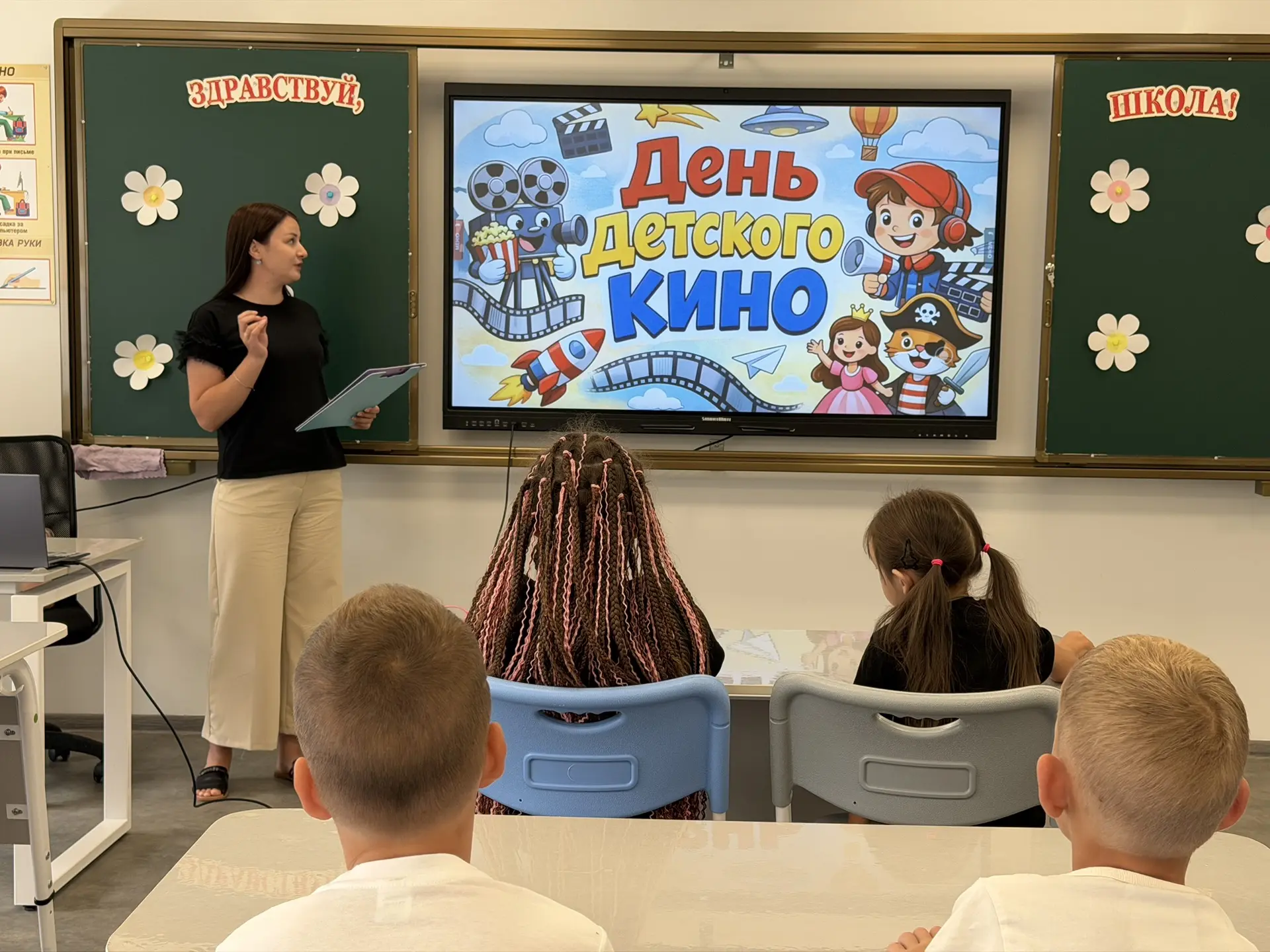 🎞️В нашей школе прошёл День российского кино! 🎞️