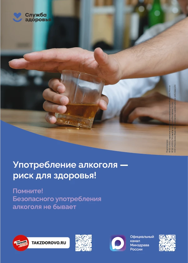 Центр общественного здоровья и медицинской профилактики КОГБУЗ «МИАЦ, ЦОЗМП» (далее – Ц...